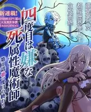 深夜厨房对谈 综艺海报
